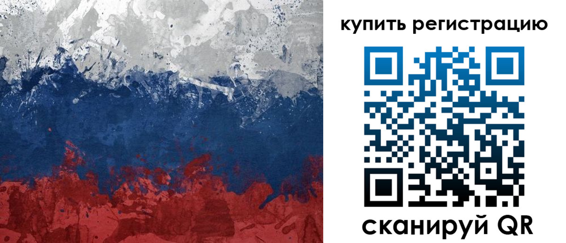 регистрация для школы в Удомле